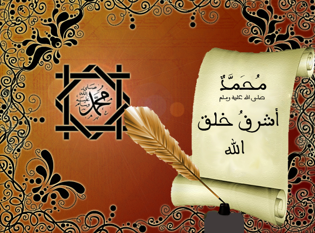 أهنئكم في مولد النبي المبارك